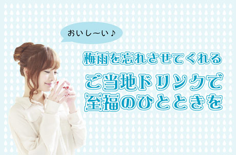 ざっくざく6月号特集
