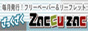 Zaccu zac（ざっくざく）スタッフブログバナー