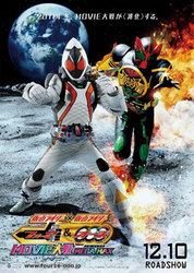 仮面ライダー.jpg