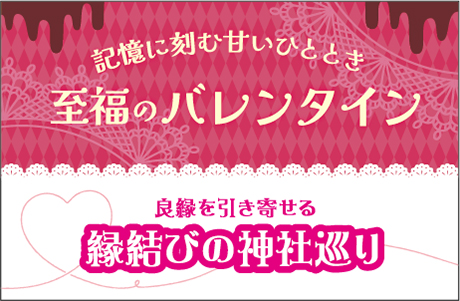 �U�b�N�U�N2�������W